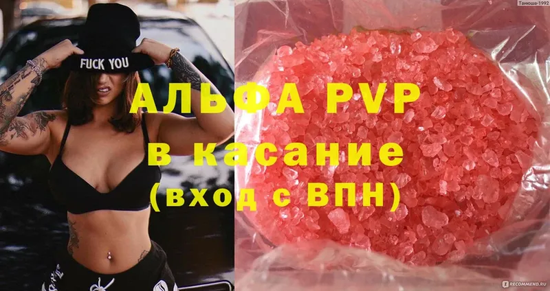 А ПВП VHQ  цена   Лакинск 